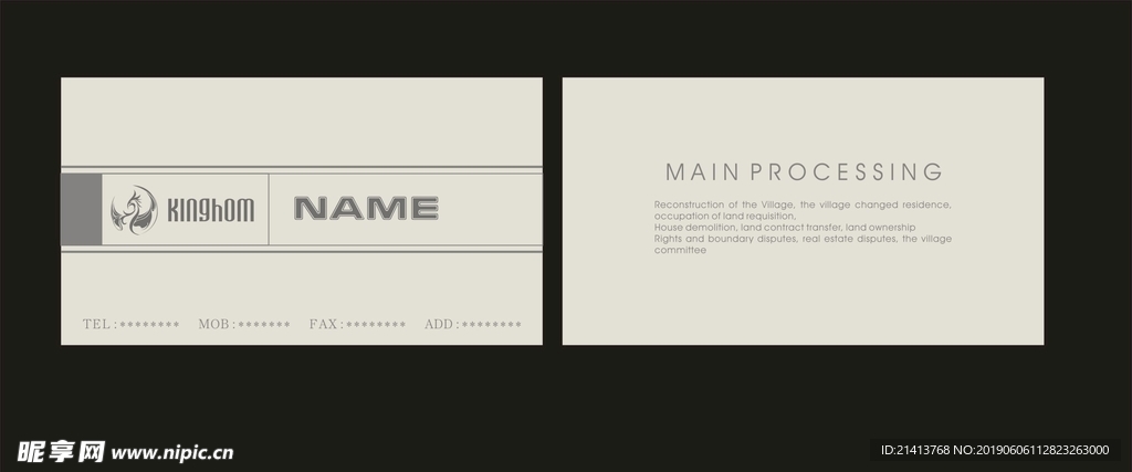 卡片名片设计