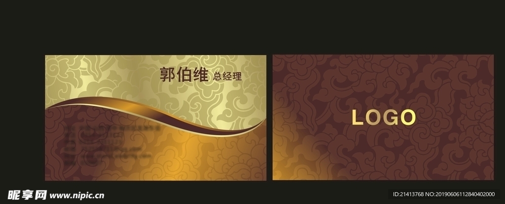 卡片名片设计