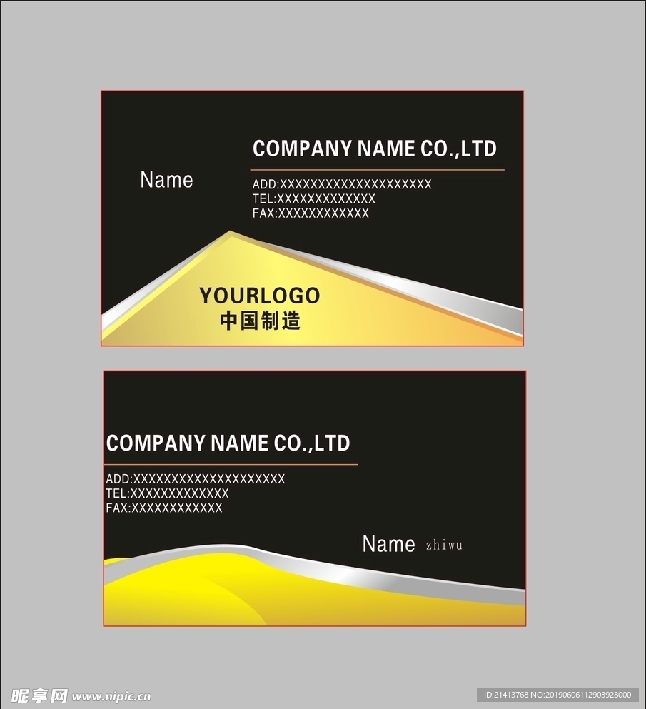 卡片名片设计