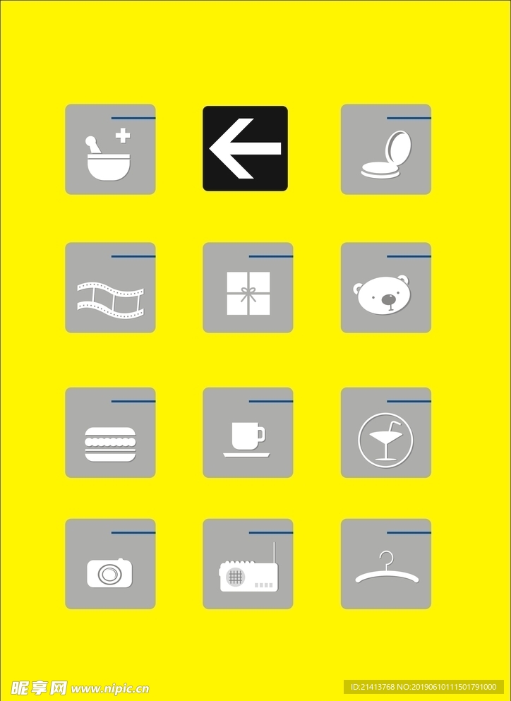 LOGO设计
