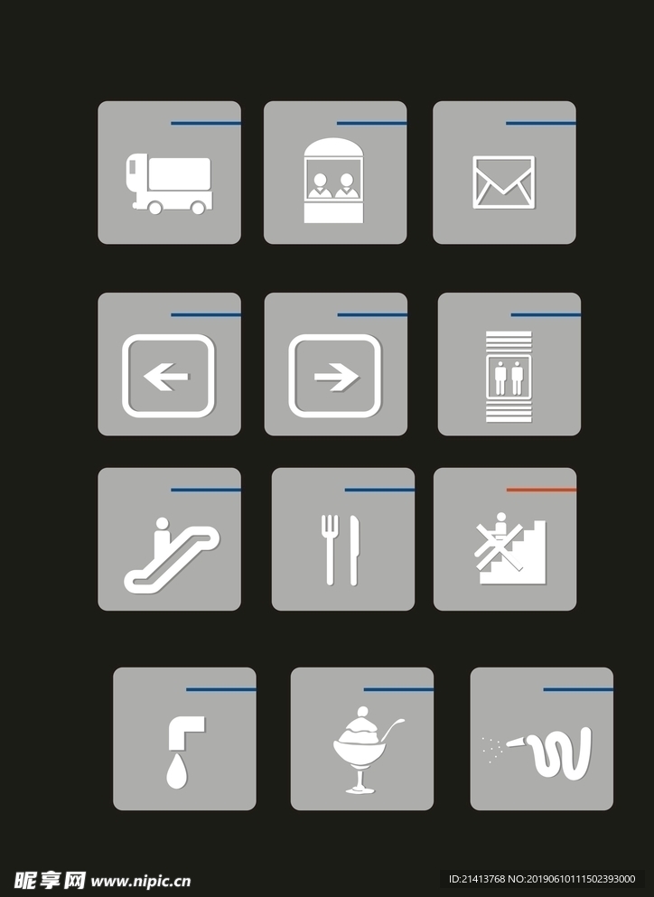 LOGO设计