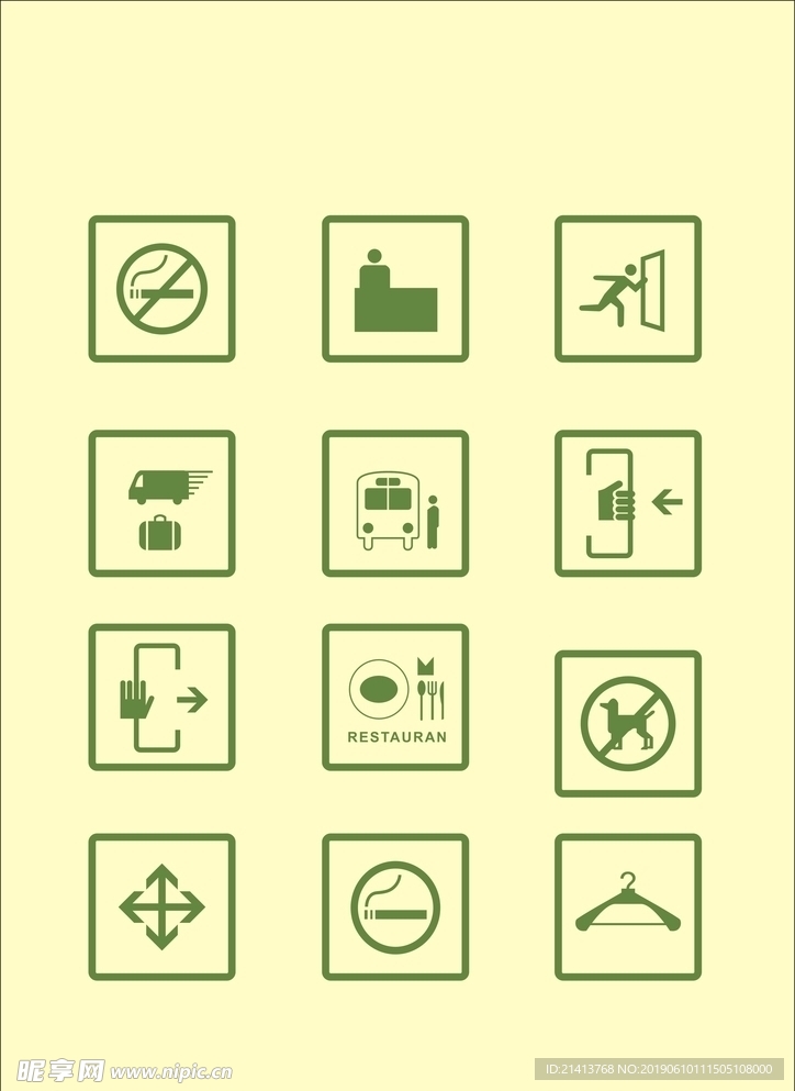 LOGO设计