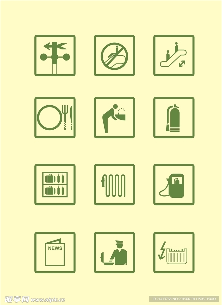 LOGO设计