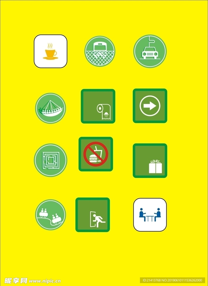 LOGO设计