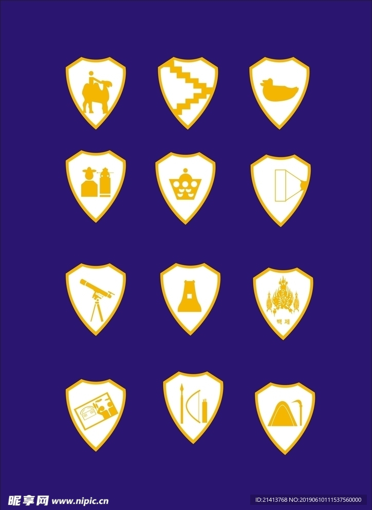 LOGO设计