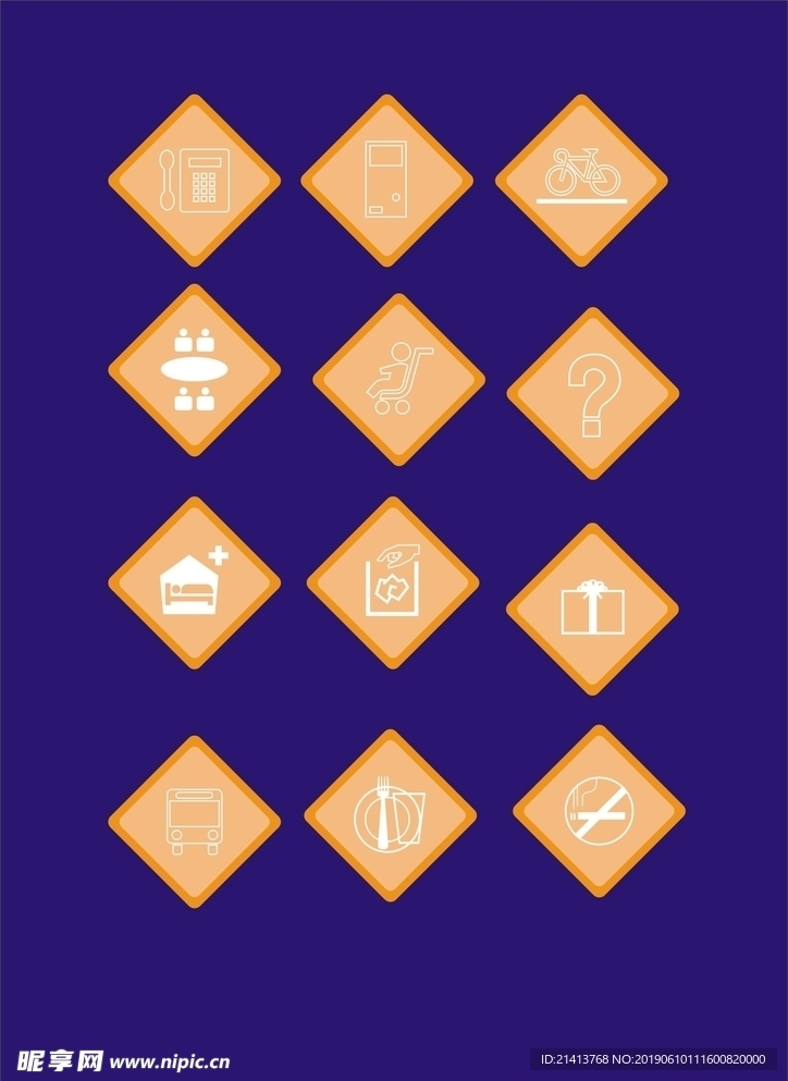 LOGO设计