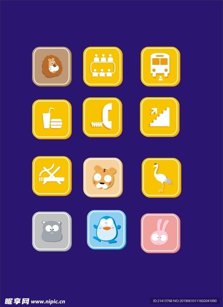 LOGO设计