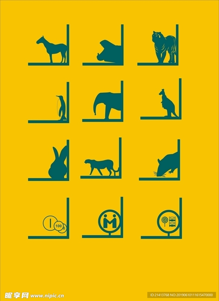 LOGO设计