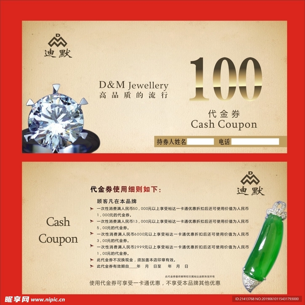 卡片名片设计