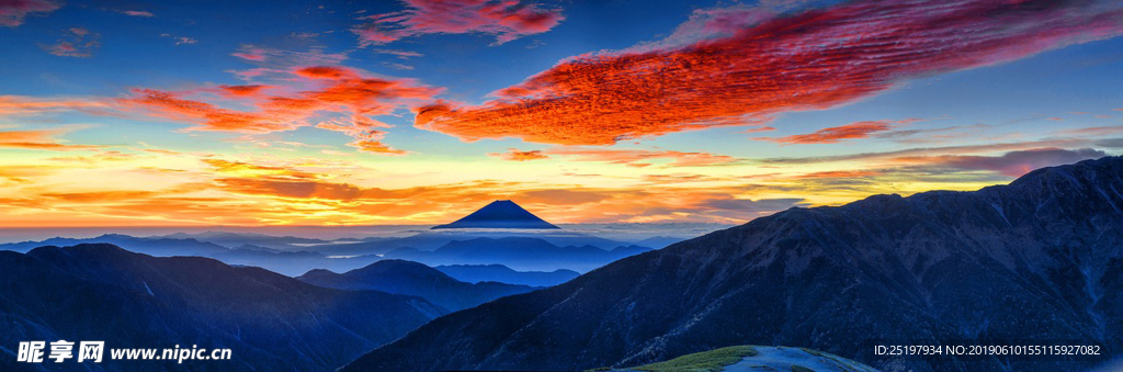 火山