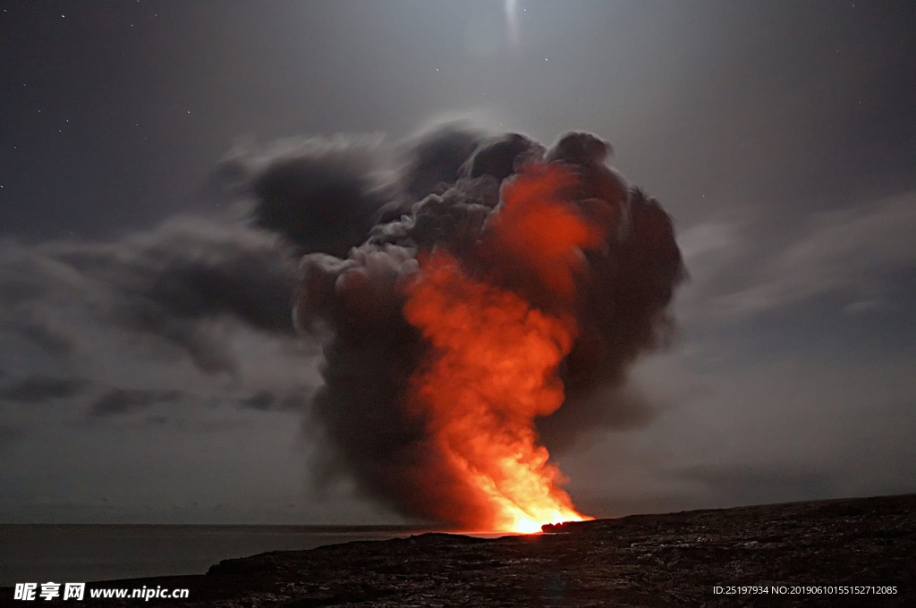 火山