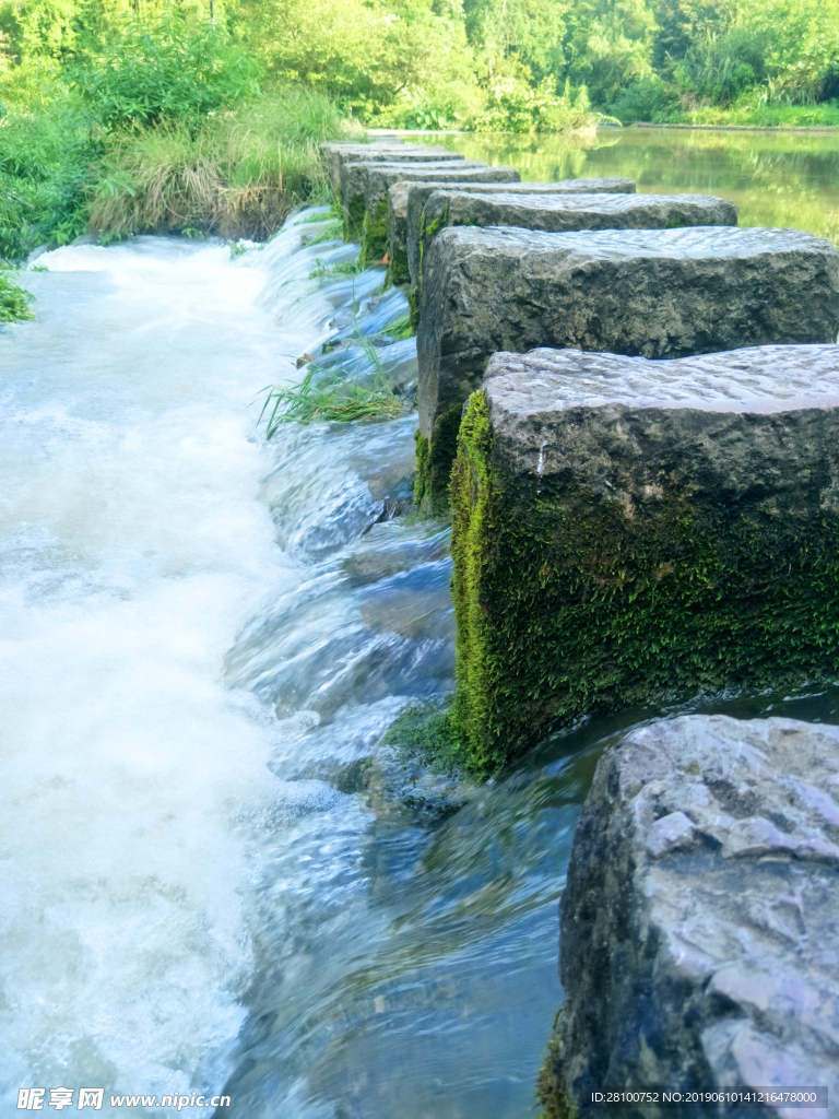 水中石道