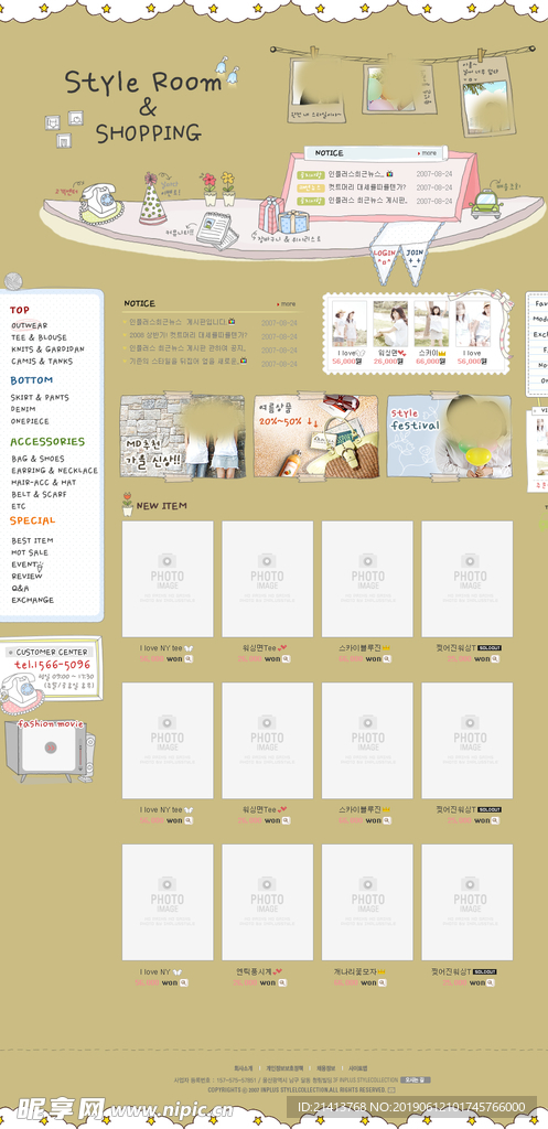 网站网页设计