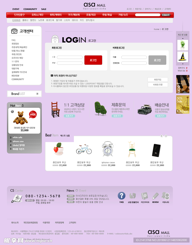 网站网页设计