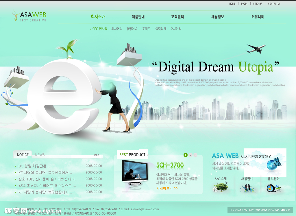 网站网页设计