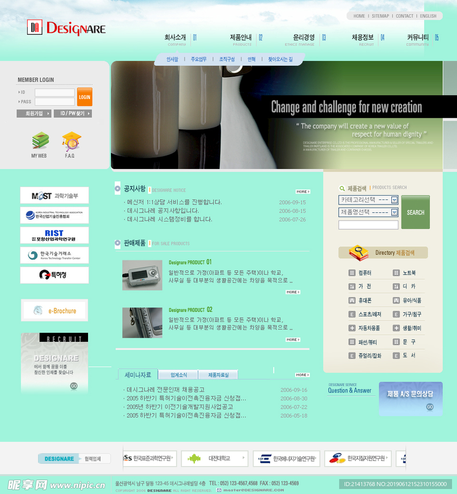 网站网页设计