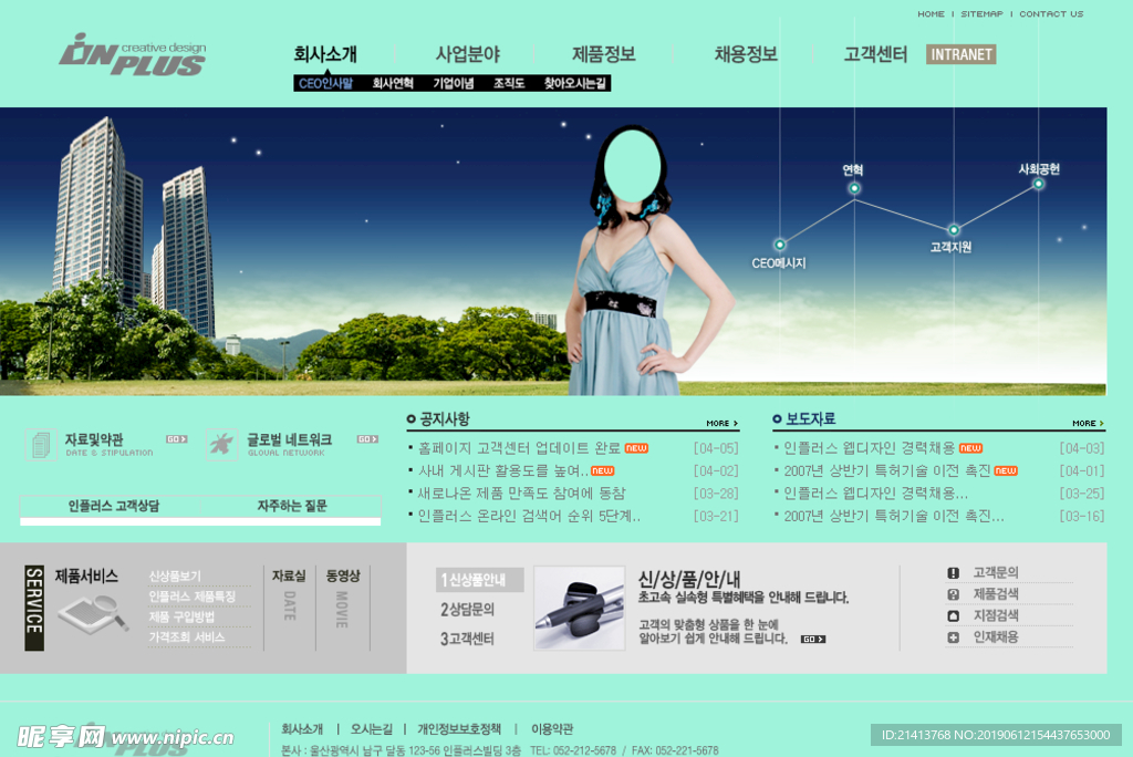 网站网页设计