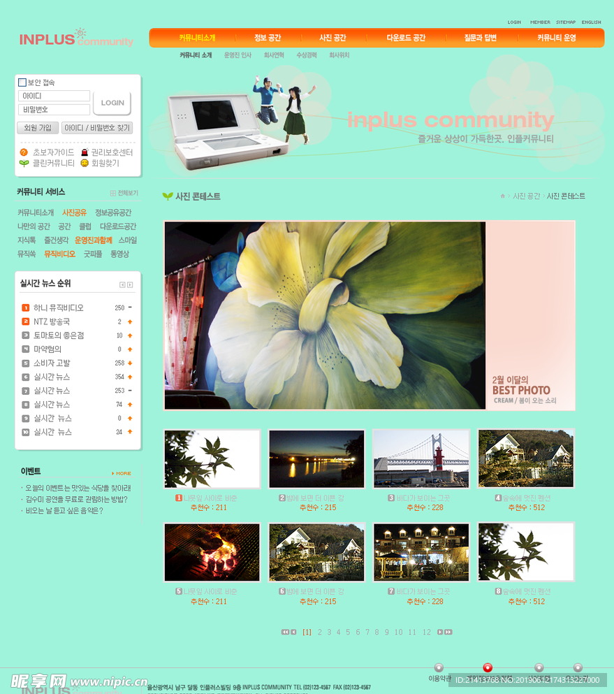网站网页设计