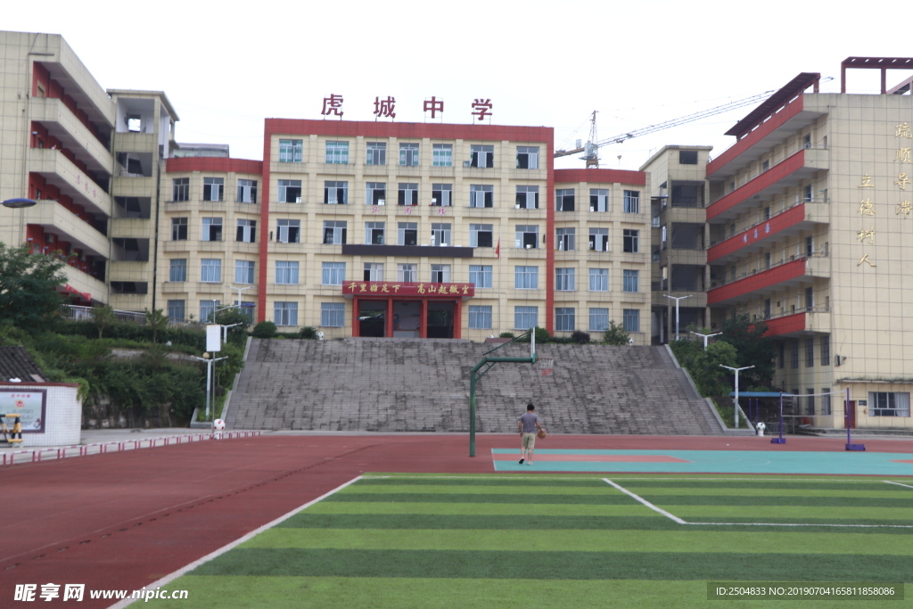 风景