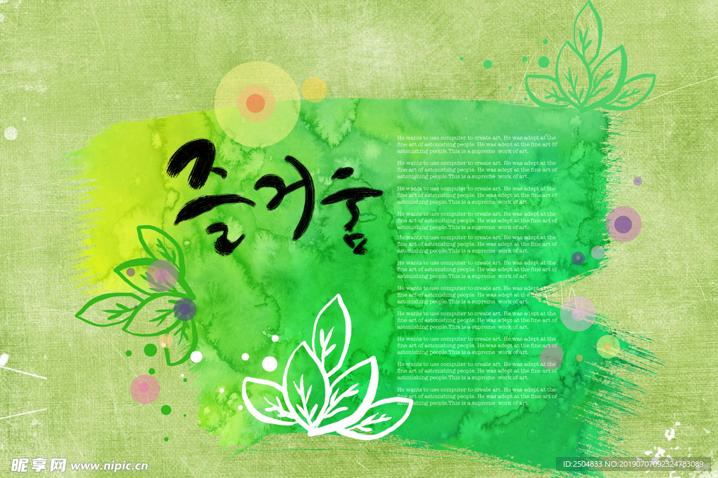 创意海报