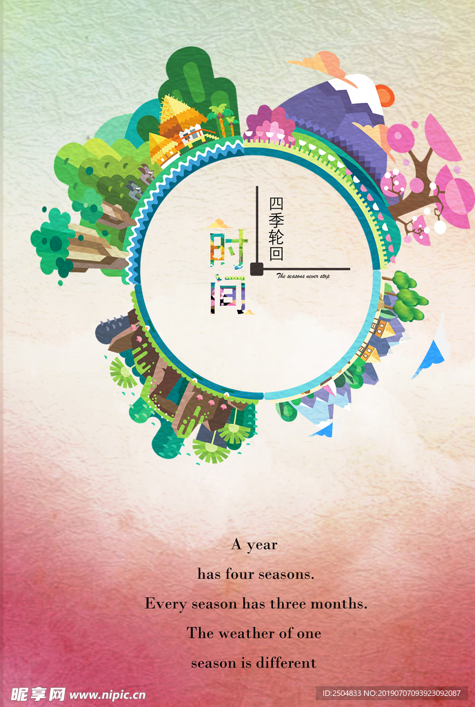 创意海报