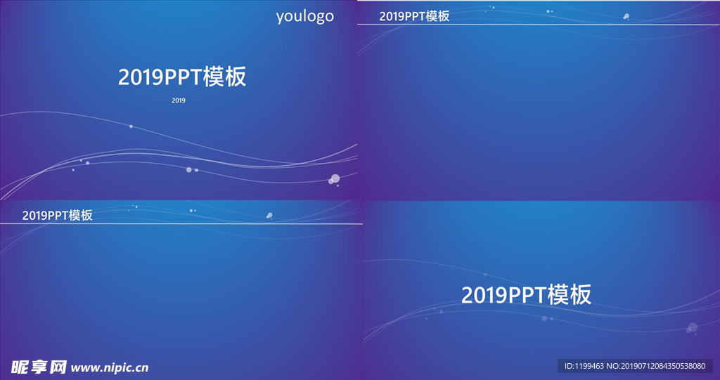 企业形象PPT模板