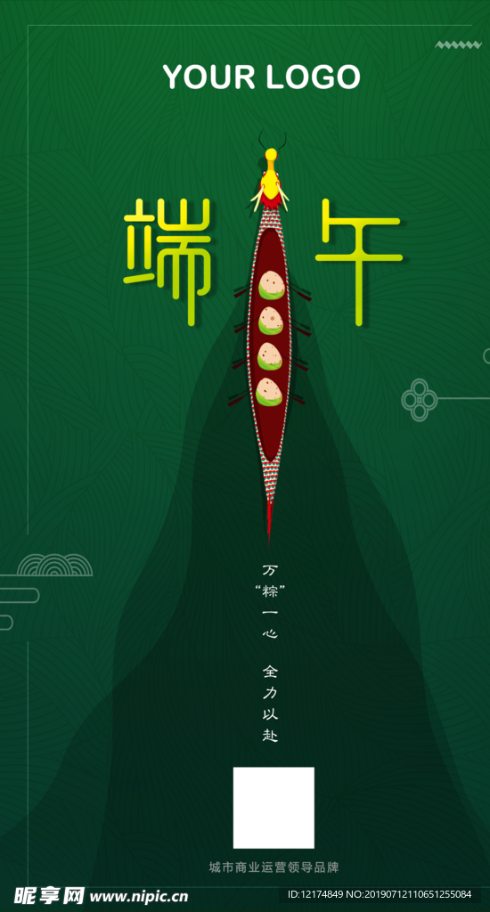 端午