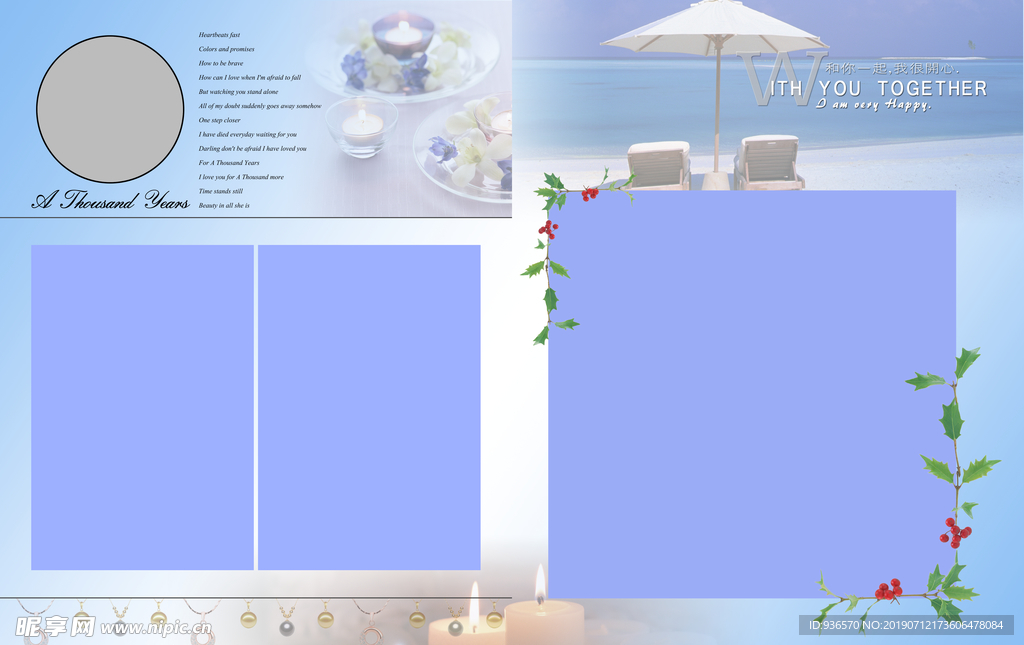 浓情蜜意婚纱模板之爱过千年