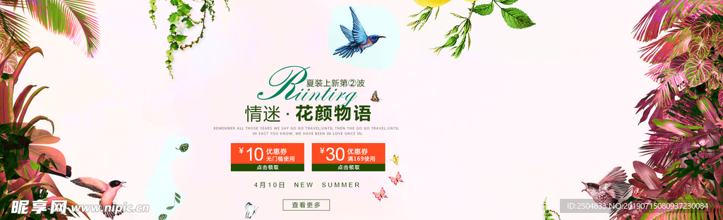 优惠劵