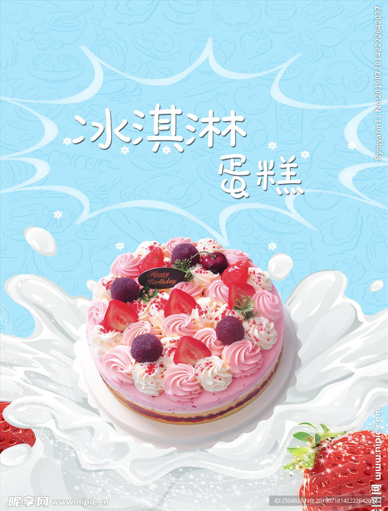 蛋糕
