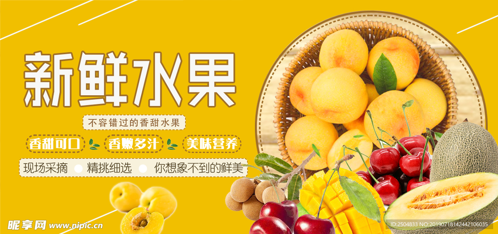 美食