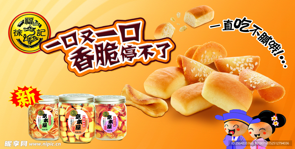 零售