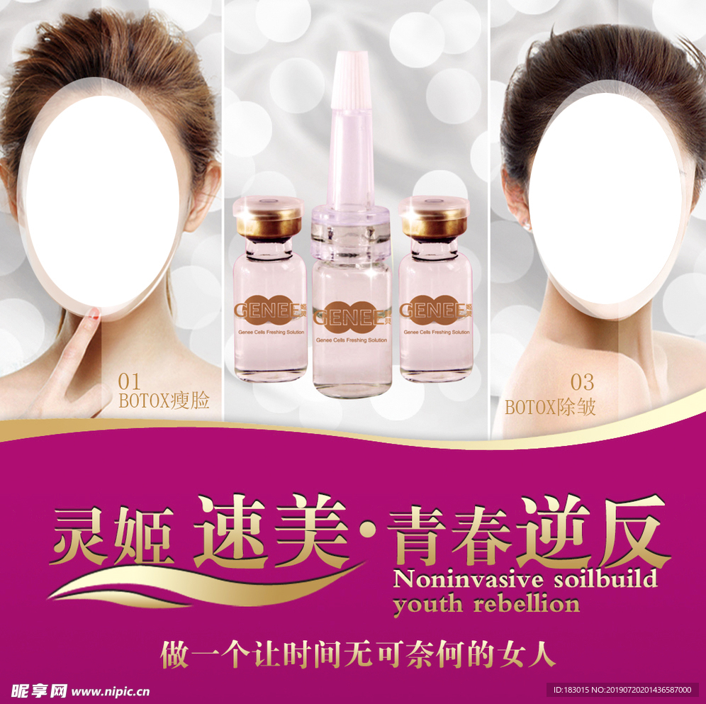 灵姬