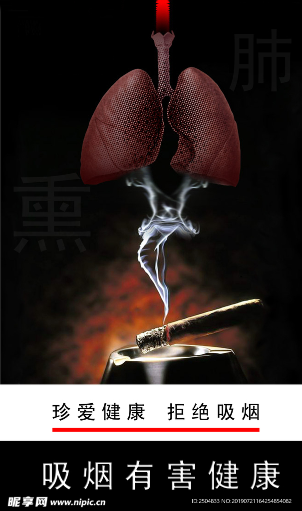 公益