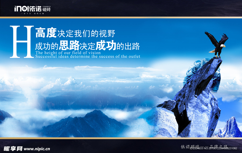 公司文化