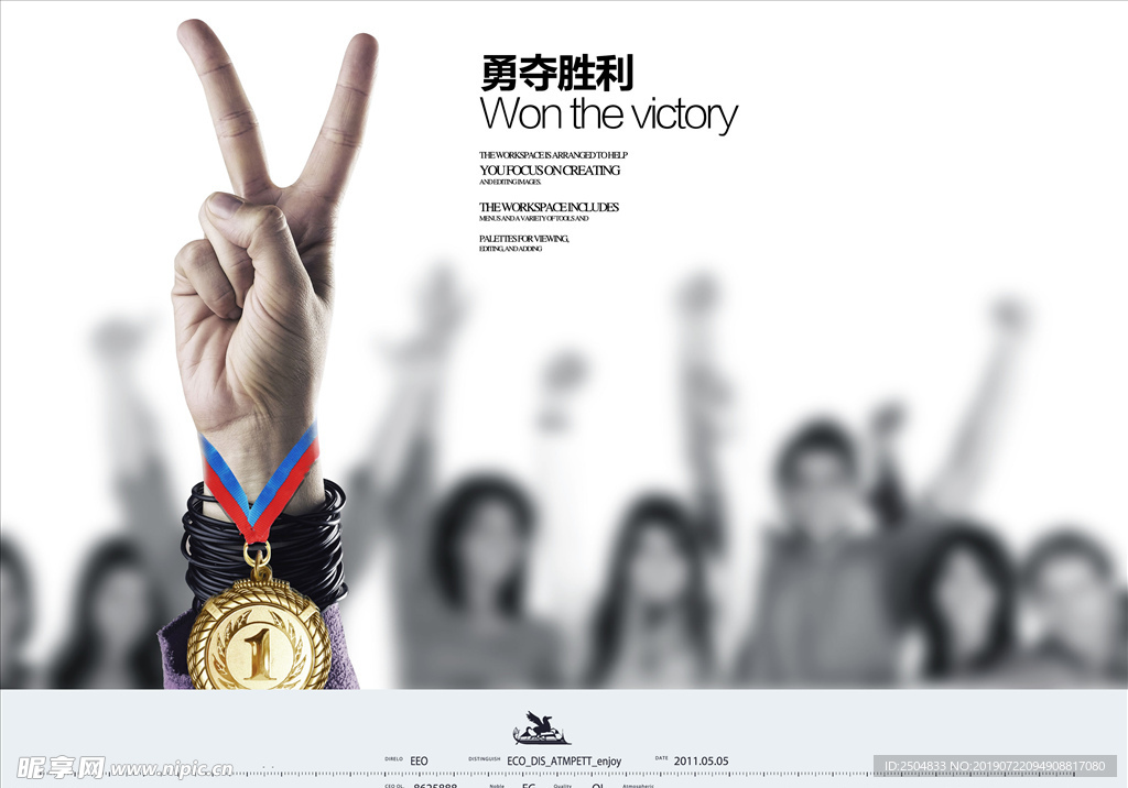 公司文化