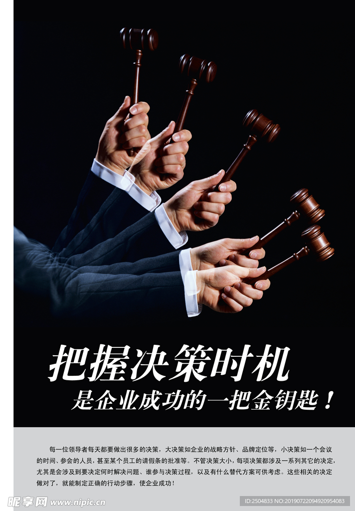公司文化