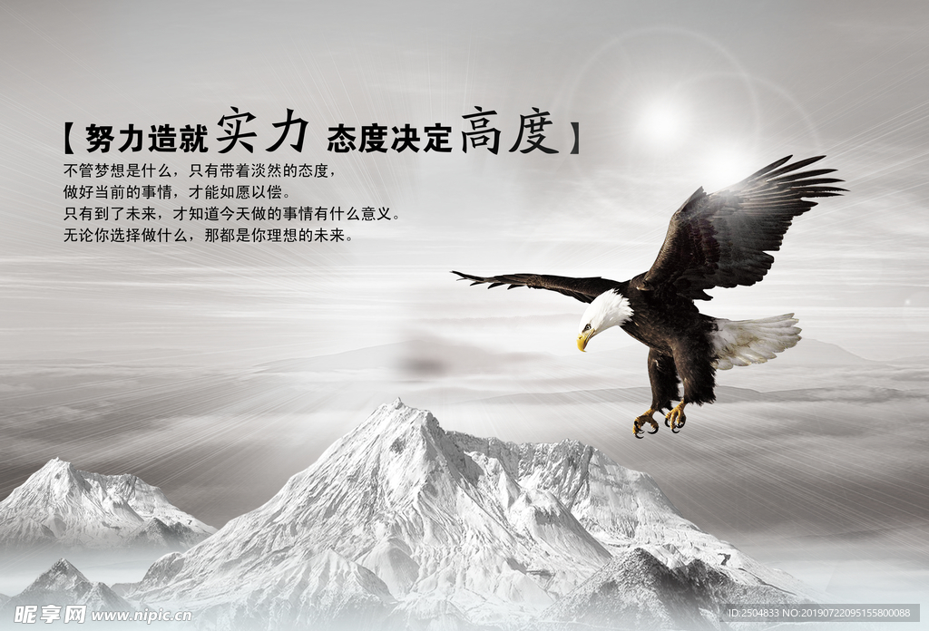 公司文化