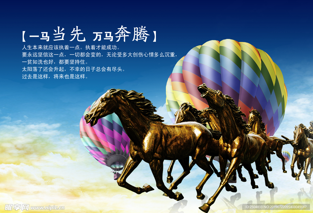 公司文化