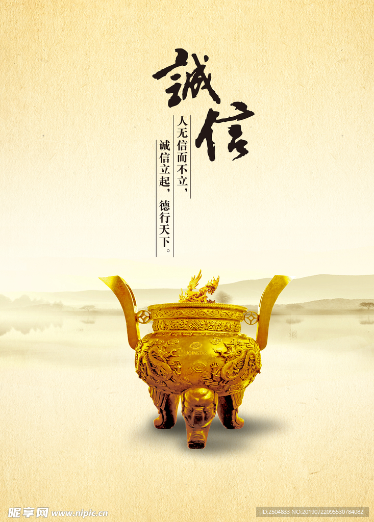 公司文化