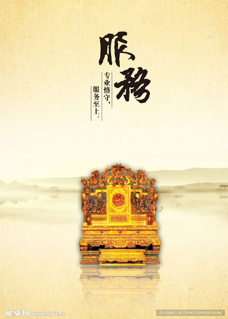 公司文化