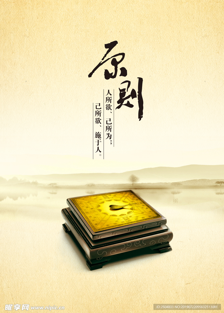 公司文化