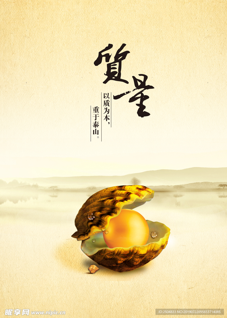 公司文化