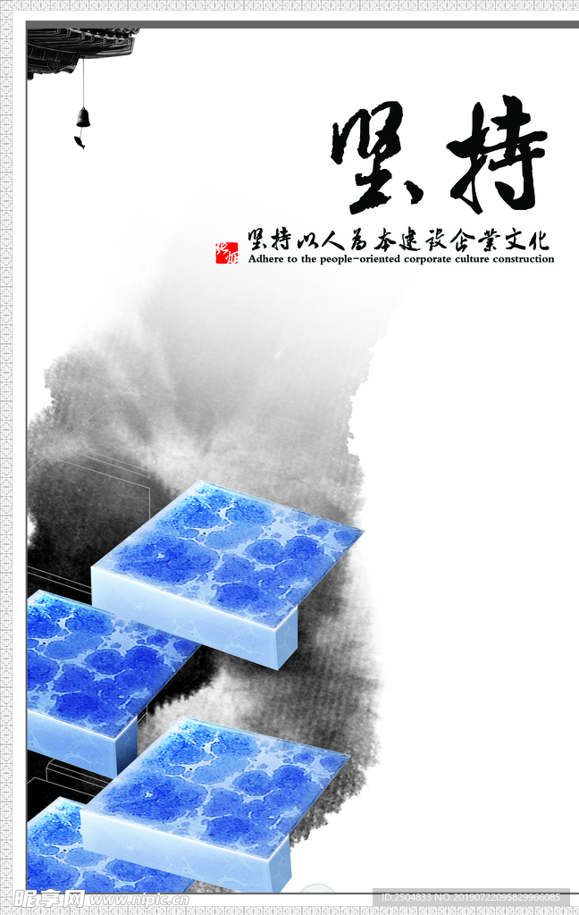 公司文化