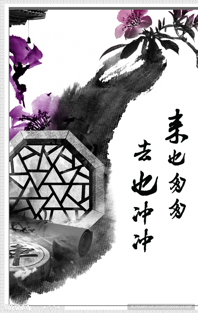 公司文化