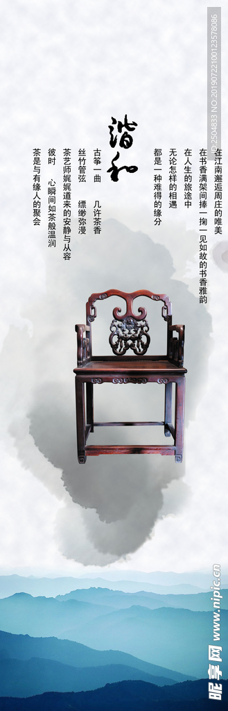 公司文化