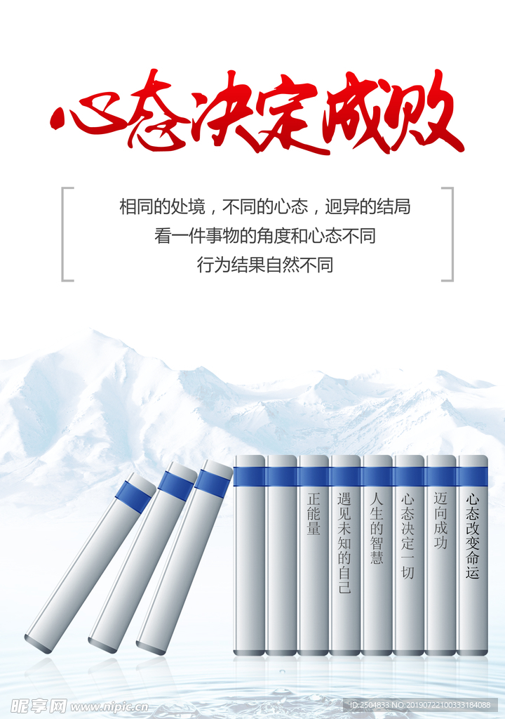 公司文化