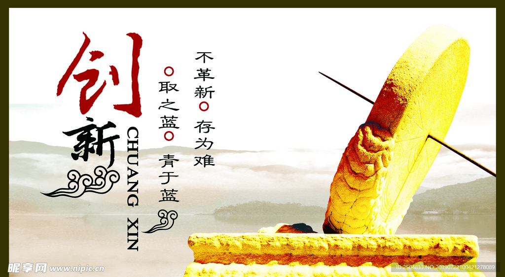 公司文化