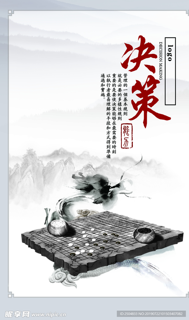 公司文化