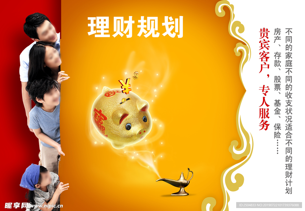 公司文化